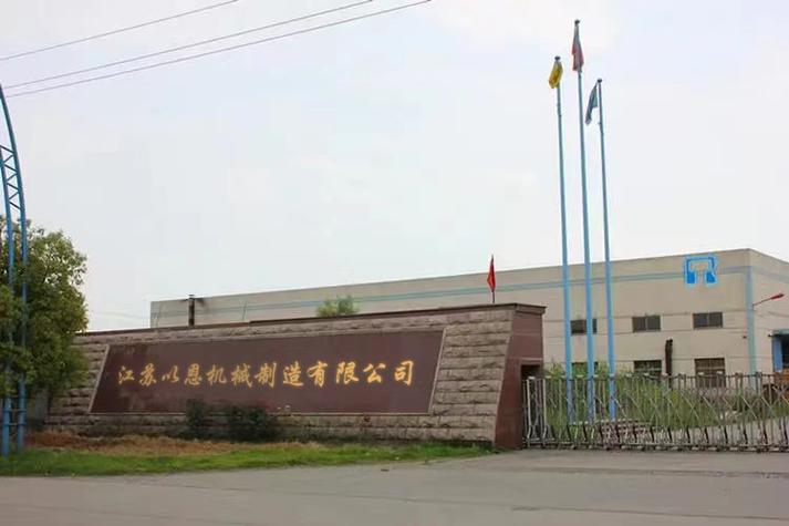 经营范围包括:一般项目:环境保护专用设备制造;环境保护专用设备销售